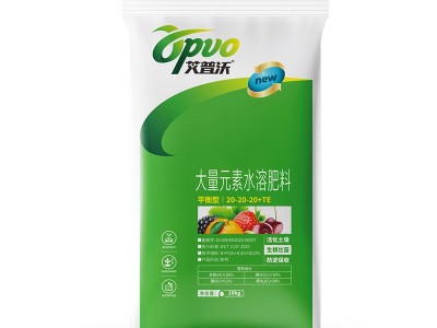 大量元素水溶肥平衡型氮磷钾肥果树蔬菜专用肥料平衡型水溶肥图5
