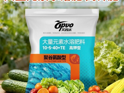 大量元素水溶肥高钾型氮磷钾蔬菜瓜果膨果上色叶面喷冲施 肥高钾型图3