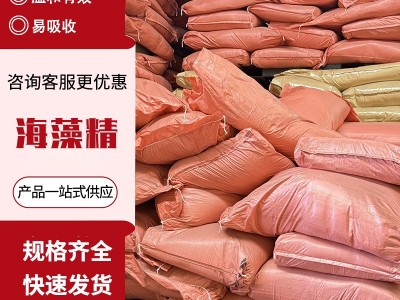 海藻精农业大棚蔬菜改善土壤全水溶冲施有机肥土壤改良酶解海藻精图2