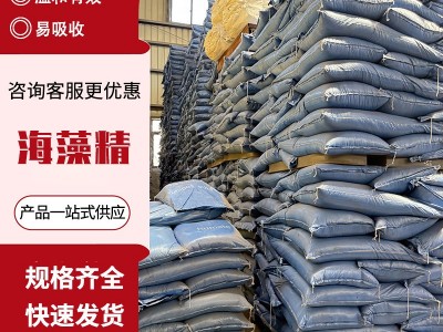 海藻精农业大棚蔬菜改善土壤全水溶冲施有机肥土壤改良酶解海藻精图3