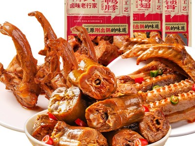 精武鲜卤麻辣鸭脖鸭翅鸭锁骨鸭板肠袋装鸭肉卤味零食小吃即食图2