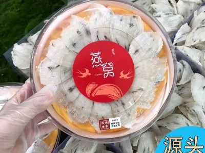 雨季头期极轻毛燕盏干挑毛燕窝鲜炖燕窝原料干挑大盏燕窝干盏滋补图5