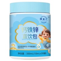 儿童液体钙铁锌营养包 青少年强壮有机钙铁锌干饭宝壮壮钙口服液