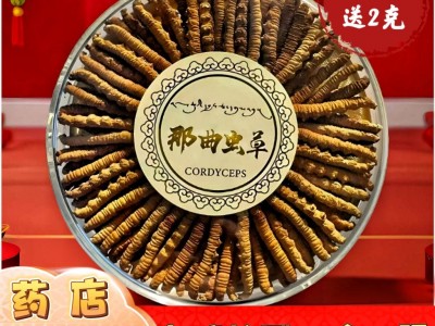 西藏那曲冬虫夏草干货虫草礼盒装冻干精选足干送礼高营养图5