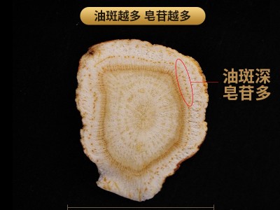 包邮长白山西洋参切片东北新货多种规格人工挑选参片批发现货充足图3