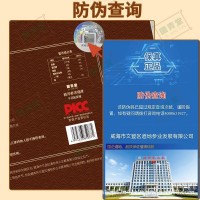 文登西洋参浓缩液官方正品旗舰店杨静静固青堂补品礼盒口服液送礼