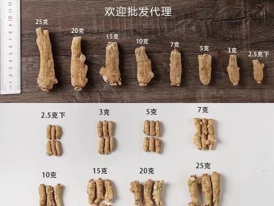 批发中药材西洋参加拿大整枝花旗参个免费切片磨粉圆粒头西洋参图3