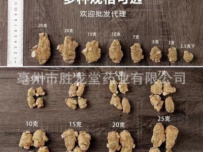 批发中药材西洋参加拿大整枝花旗参个免费切片磨粉圆粒头西洋参图4