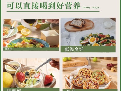 50%DAG含量 欧德曼亚麻籽甘油二酯油500ml食用油图3