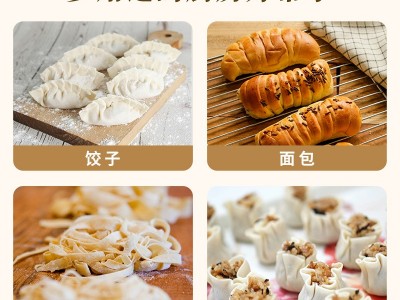【奇台直发】新疆奇台面粉奇麦都5kg/10kg/25kg优质小麦多用面粉图2