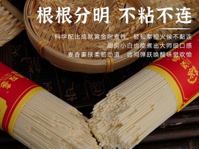 新疆手工拉条子400g*3把面条 速食挂面奇台拌面拉条子包邮图3