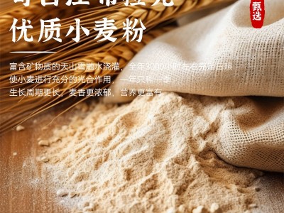 新疆手工拉条子400g*3把面条 速食挂面奇台拌面拉条子包邮图2