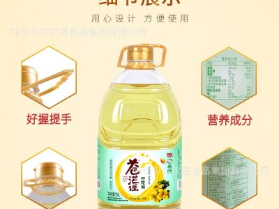 呼伦贝尔农垦苍茫谣低芥酸芥花油批发无烟家用油5L图3