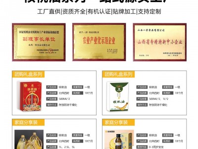 北纬四时100%纯核桃油一级食用油纯压榨1L/桶不调和食用油礼盒图3