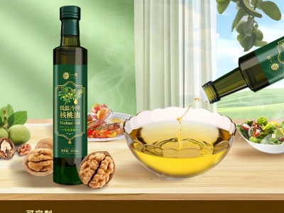 核桃油压榨食用油家用无添加食用油小瓶油礼盒食用油批发图3