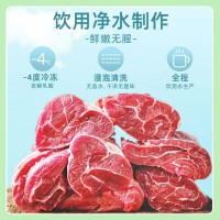 康新牧场酱牛肉熟食内蒙古特产卤牛肉150g真空即食牛肉工厂直发