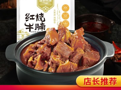 康新牧场红烧牛腩内蒙古红烧牛肉200g牛腩即食炖牛肉批发代发现货图4