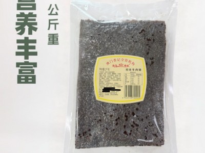 澳门风味原味牛肉脯1公斤 散装大片肉干肉糜脯尺寸约24*16cm图5