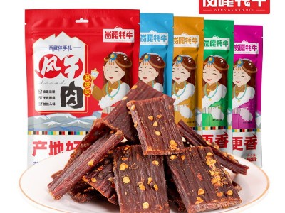 风干牛肉干风干猪肉 景区展会特产店地摊货源手撕猪风干牦牛肉干图2