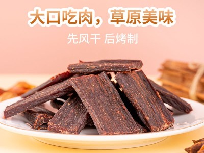 风干牛肉手撕牛肉干批发 辣味麻辣肉类零食牛肉干 特产牛干巴厂家图2