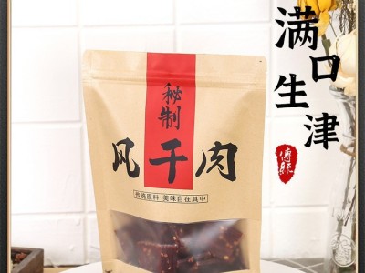 四川原切慢烤风干猪肉干巴网红零食手撕超干条麻辣解馋小零食图3