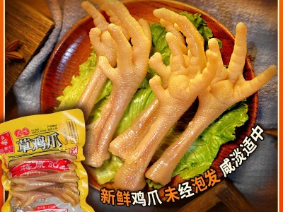 蒋凤记香卤草鸡爪熟食卤味凤爪真空即食网红休闲零食鸡爪小吃120g图4