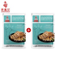 蒋凤记脆皮香草醉鸡熟食真空开袋即食卤味下酒菜盐水鸡300g发货快