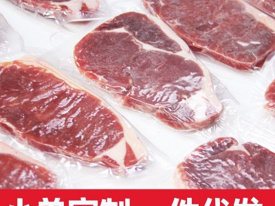 西冷牛排批发商用原切静腌冷冻牛肉半成品街头西餐厅批发静腌西冷图4