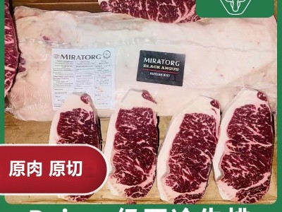 俄罗斯安格斯西冷32厂谷饲250天西冷牛排牛外脊原肉原切整块5公斤图3