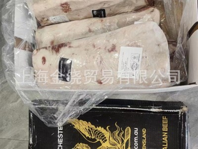 澳洲安格斯黑凤凰西冷 生鲜牛外脊M3＋整块原切牛排整条称重起图4