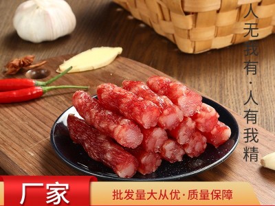 来料加工腊味广东特产农家香肠腊肉自制广味腊肠为食肠厂家直销图5