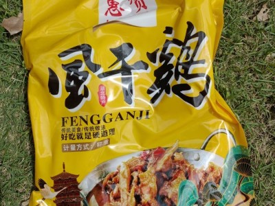 批发湖北风干鸡700g去翅爪老母鸡腊鸡腊鸭厂家支持拿样一件代发图3