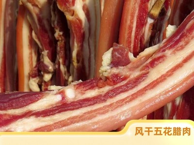 风干五花肉腊肉手工腌制晾晒风干肥瘦均匀商用餐饮批发一件代发图4
