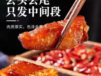 烟熏腊鱼湖南正宗土特产腊草鱼农家自制柴火腊鱼咸干货非风干鱼图4