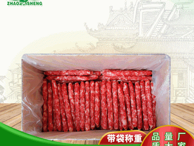 新年佳选年货广味腊肠江门香肠农家腊味特产猪肉腊肉2023春节送礼图5