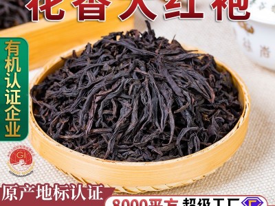 大红袍 武夷山浓香型茶叶 正岩武夷岩茶 散装批发福建乌龙茶碳焙图5