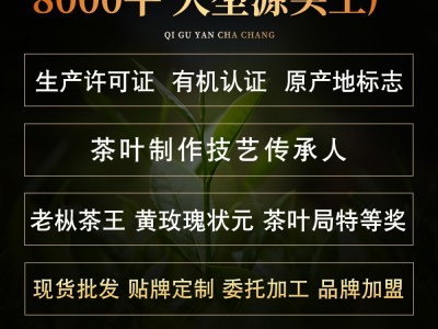 大红袍 武夷山浓香型茶叶 正岩武夷岩茶 散装批发福建乌龙茶碳焙图4