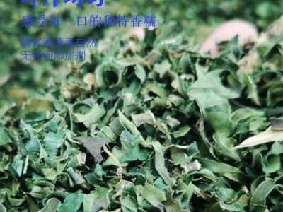 供应糯香草茶现货散装干品糯米香叶批发带梗香包云南100g云南直供图2