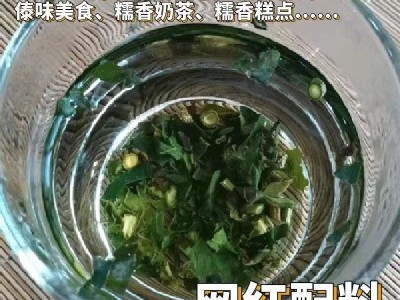 供应糯香草茶现货散装干品糯米香叶批发带梗香包云南100g云南直供图3