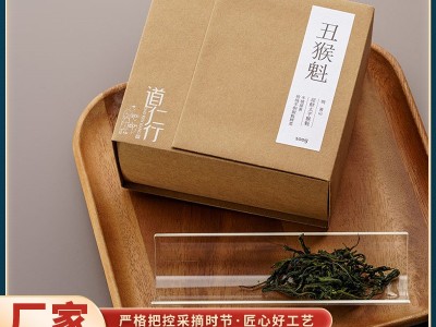 太平猴魁茶100g白毫显露扁平挺直红茶茶叶新茶浓香型正山小种蜜香图5