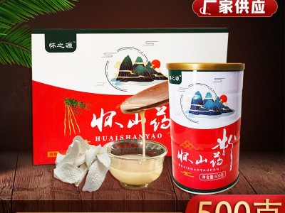 铁棍山药粉罐装500g怀山药粉早餐代餐粉熟山药粉即食冲饮罐装散粉图5