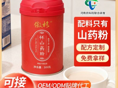 山药粉熟粉罐装加工批发早餐500g铁棍山药粉贴牌代餐粉怀山药粉图5