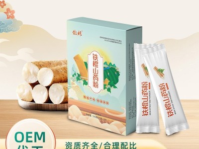 怀山药粉定制冲泡即食独立包装代餐粉批发河南焦作垆土铁棍山药粉图1