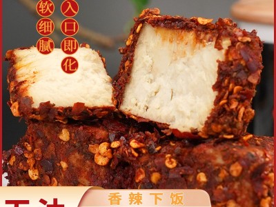 云南无油素乳腐火烧辣子豆腐乳正宗麻辣霉豆腐七甸卤腐云南豆腐乳图4