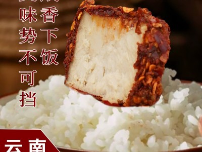 云南无油素乳腐火烧辣子豆腐乳正宗麻辣霉豆腐七甸卤腐云南豆腐乳图3