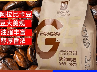农科院云南小粒咖啡豆阿拉比卡意式新鲜烘焙现磨手冲黑咖啡豆批发图2