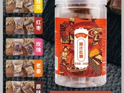 正宗云南红糖古法手工甘蔗老红糖土红糖块单独小包装气血纯正黑糖图4
