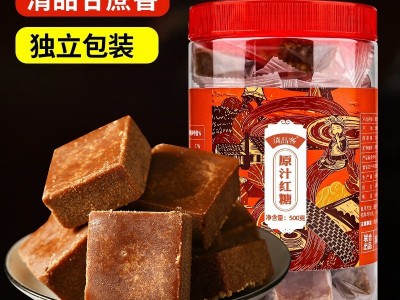 正宗云南红糖古法手工甘蔗老红糖土红糖块单独小包装气血纯正黑糖图2
