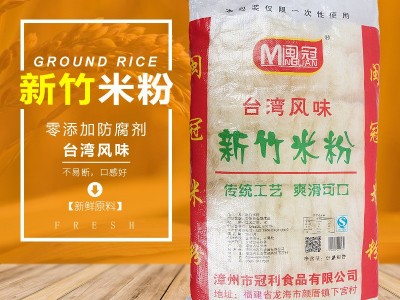 原厂家 新竹米粉 东莞米粉 江西米粉 一件代发 批发销售图5