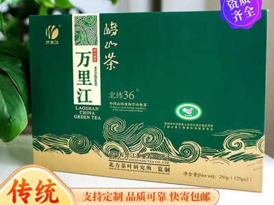 2025年青岛特产崂山绿茶万里江江雪二星新茶250克礼盒装绿茶图5